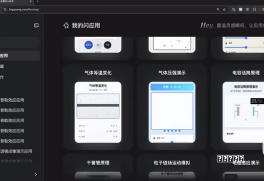《玩星派对》携手 KINGJUN 全面联动 全新益智小游戏《数字球》正式上线秘籍