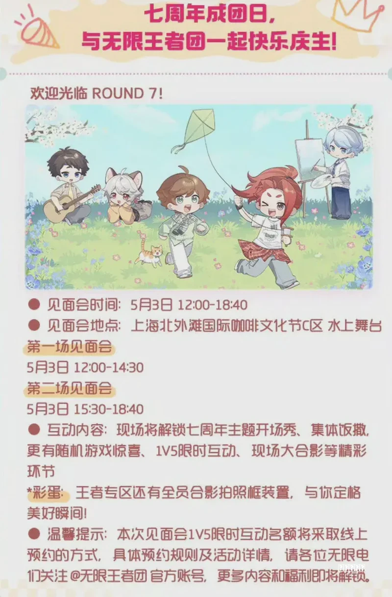 心级服务