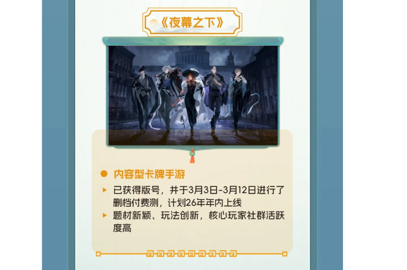 农庄小镇，将成休闲农业的最高业态？